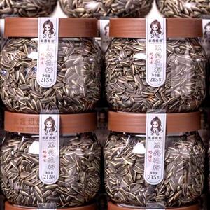 紫霞姐姐黑葵花籽奶油风味桶215克黑珍珠小瓜子烤新年坚果零食