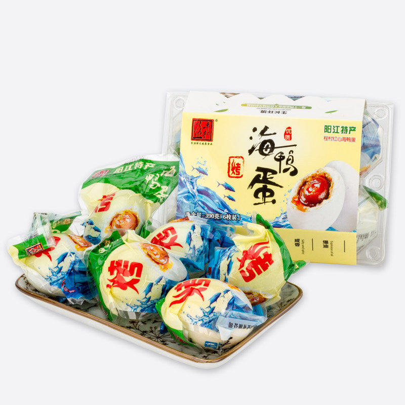 阳西程村流油烤海鸭蛋红心
