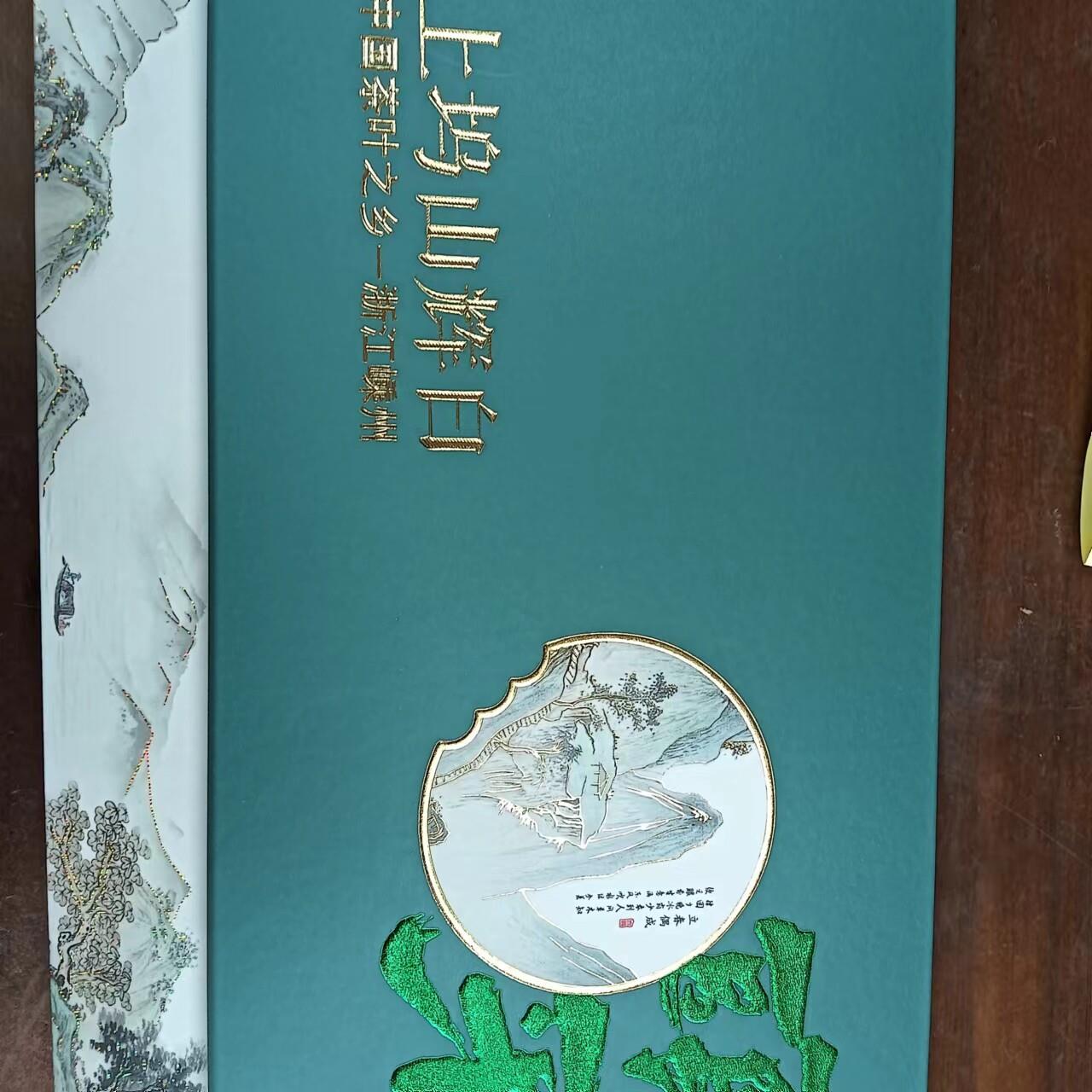 2026年新茶嵊州特产上坞山辉白茶高山绿茶500克礼盒装