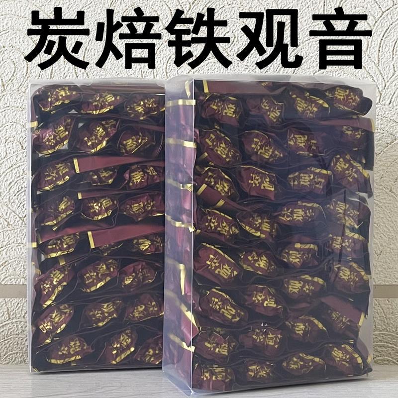 安溪碳培铁观音浓香型2025熟茶炭焙黑乌龙茶铁观音打小包