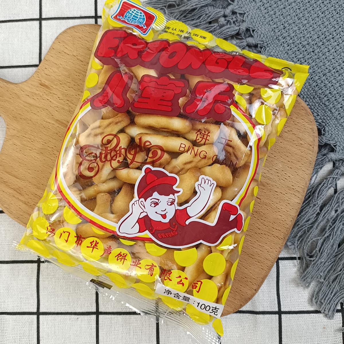 华声大牛奶油饼干 童年怀旧经典零食 大牛饼干组合装 儿童乐手指