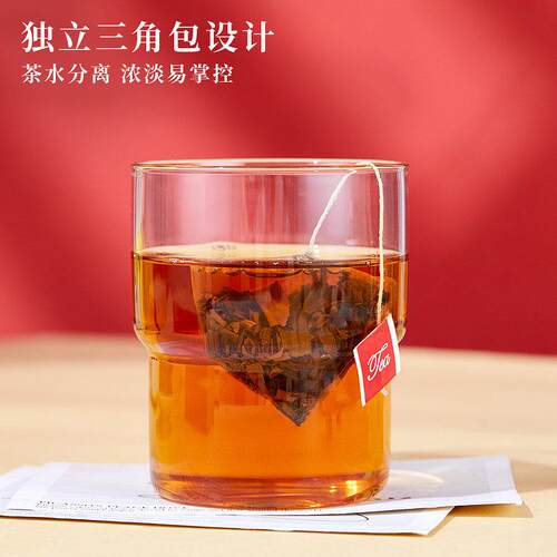 经典红茶茶包独立小袋袋茶叶袋泡茶英红九号锡兰工夫红茶酒店专用