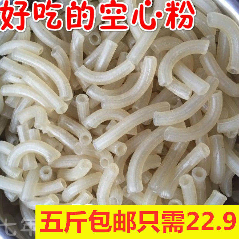 五斤包邮赣州会昌特产金通