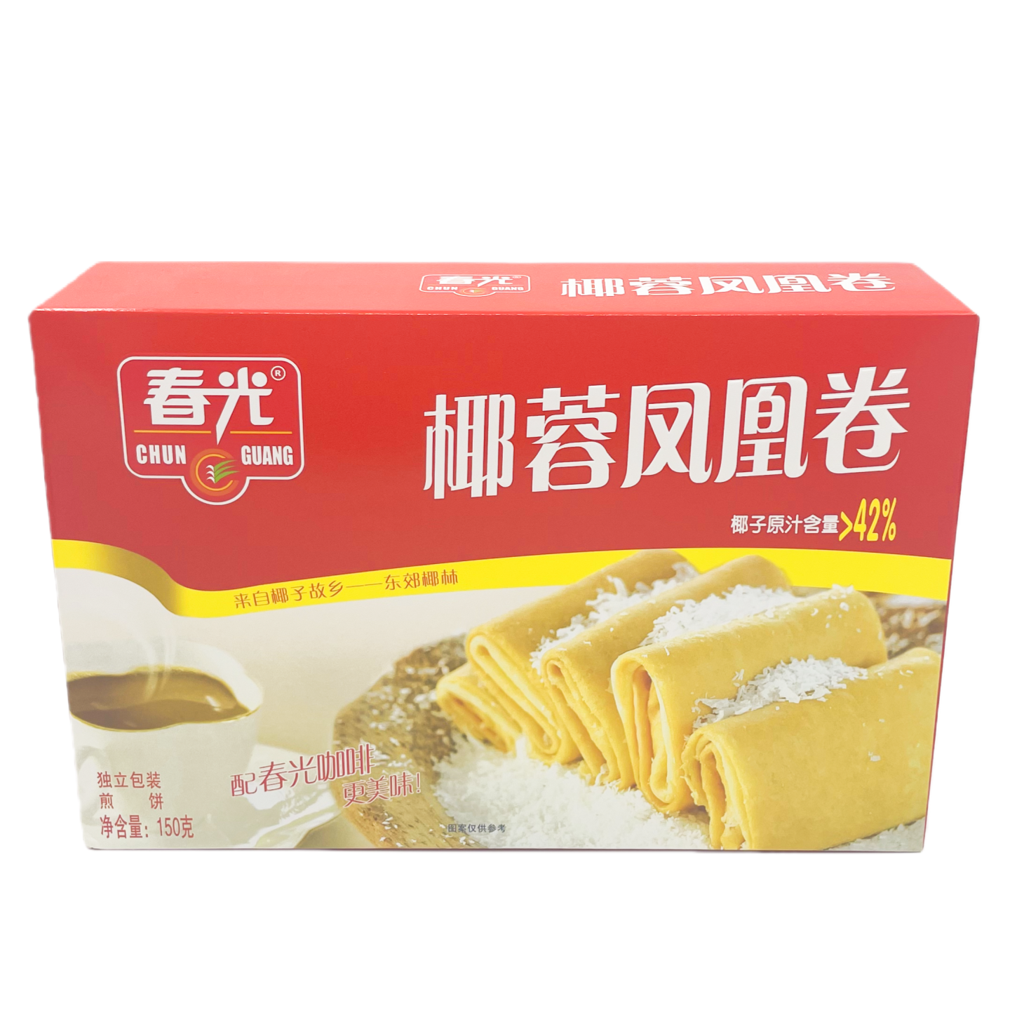 春光椰蓉凤凰卷150gX3盒 海南特产 煎饼 原汁椰蓉夹心饼干 独立装