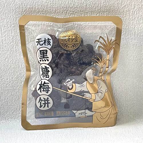 泉利堂黑糖酸爽话梅条杨梅李饼梅饼西梅蜜饯果脯果干 干散称零食