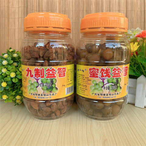 包邮塔山牌九制益智果蜜饯