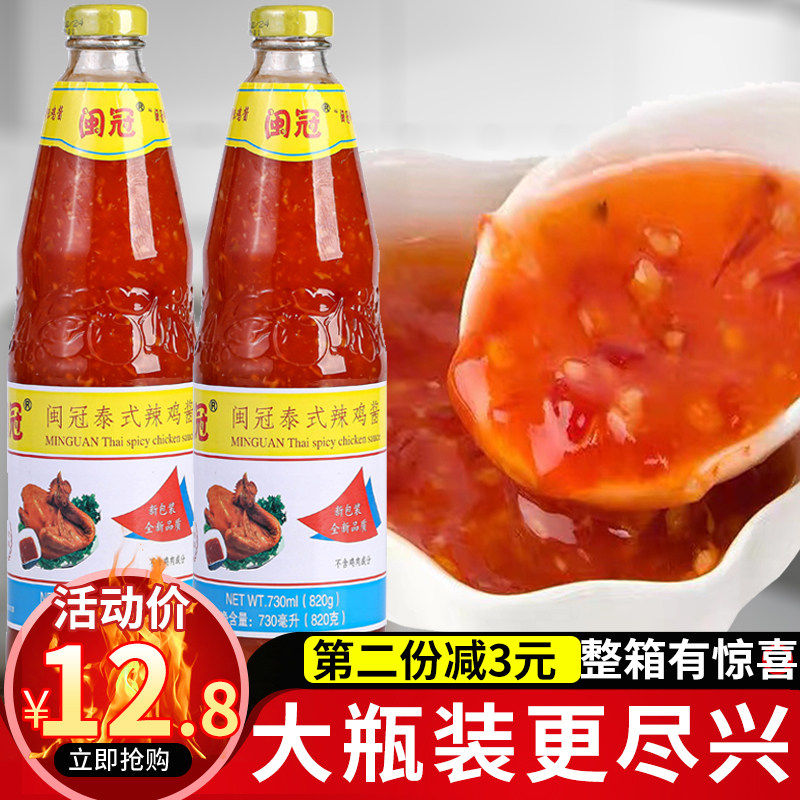 闽冠泰式甜辣鸡酱台湾代理