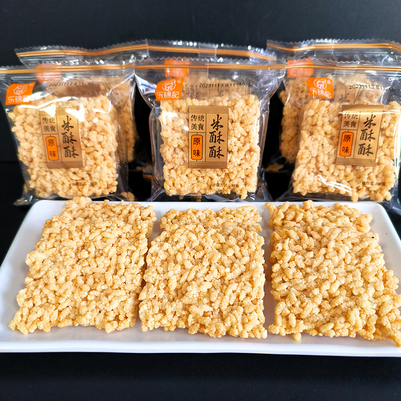 乐锦记安徽特产米酥250g锅
