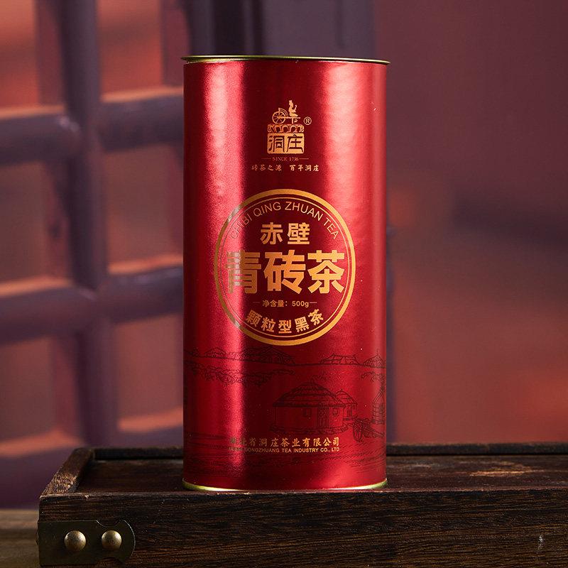 湖北赤壁青砖茶洞庄罐装500g颗粒黑茶赵李桥羊楼洞砖茶内蒙熬奶茶