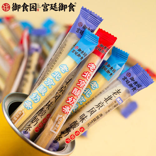 老北京酸奶条500g再制酪内