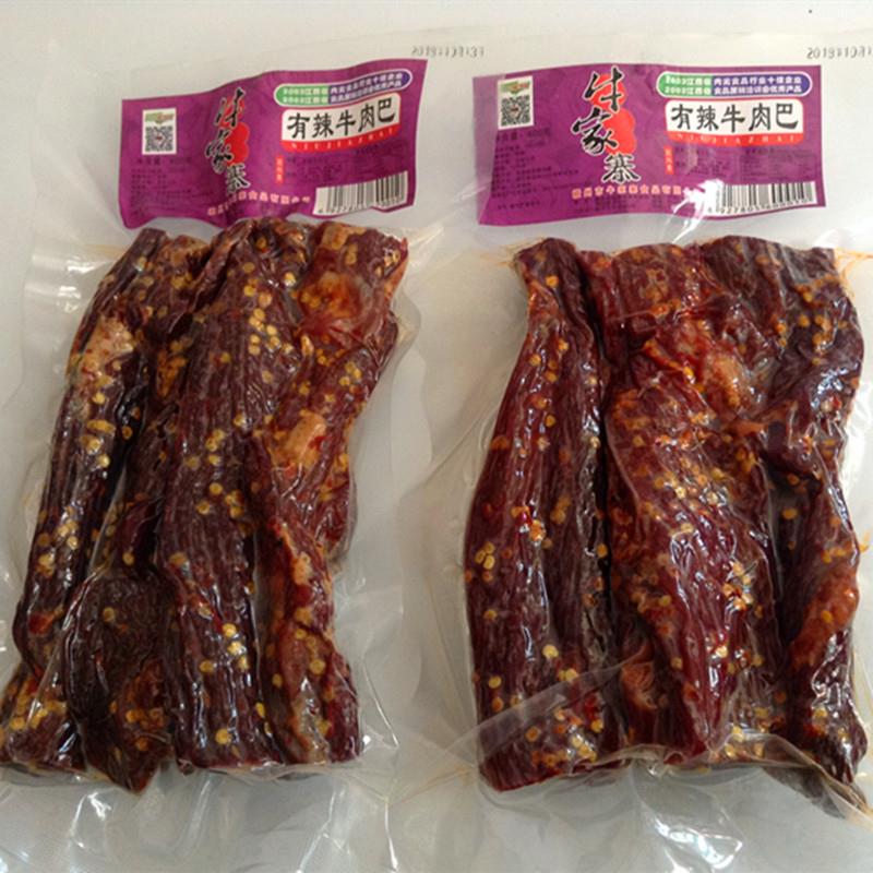 江西赣南特产 牛家寨腊牛肉巴有辣牛肉干风干客家无辣牛肉巴400克