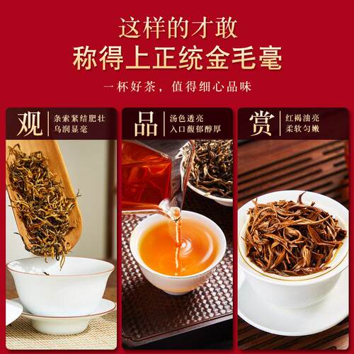 2026春茶高山老树正品英红九号小金毛毫高档礼盒装英德红茶送礼