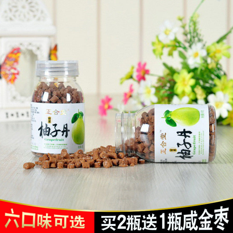 正合堂蜂蜜老香橼金梅丹柚