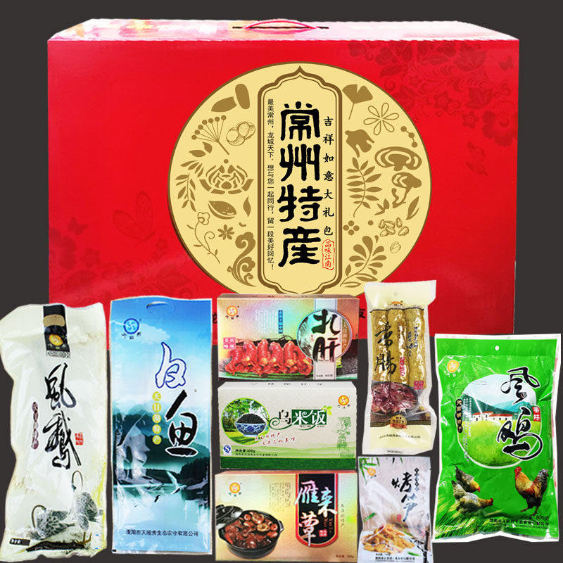 天目湖风味礼盒鹅白鱼鸡