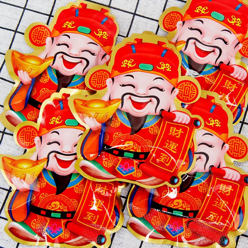 祥兴财神到手抓包软糖喜庆喜事喜糖年货待客休闲糖果零食散装称重