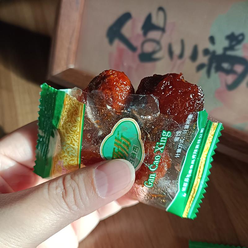西街甘草杏720g杏肉杏干蜜饯果脯便携袋装8090儿时怀旧小时候零食