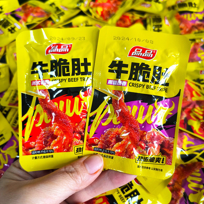 品品牛脆肚散装麻辣烧烤味牛肉干辣条零食小吃小包装四川特产即食