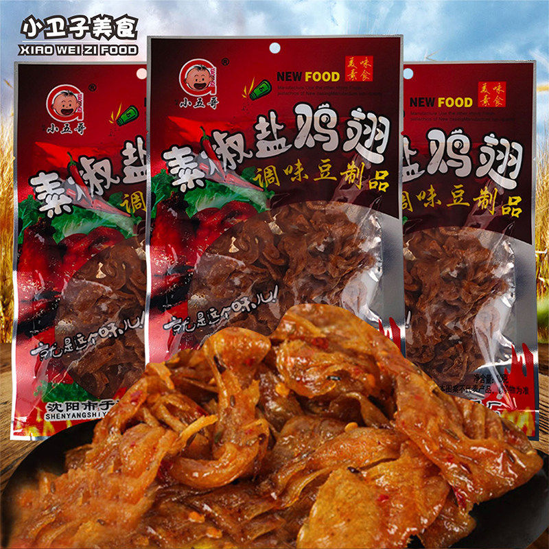 小五哥素椒盐鸡翅辣条120g