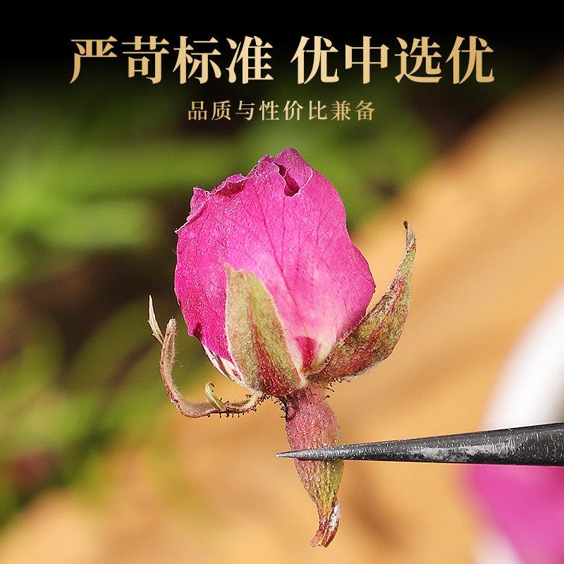 法国进口法兰西玫瑰500g正品粉玫瑰250g干花蕾泡茶养颜红玫瑰花茶