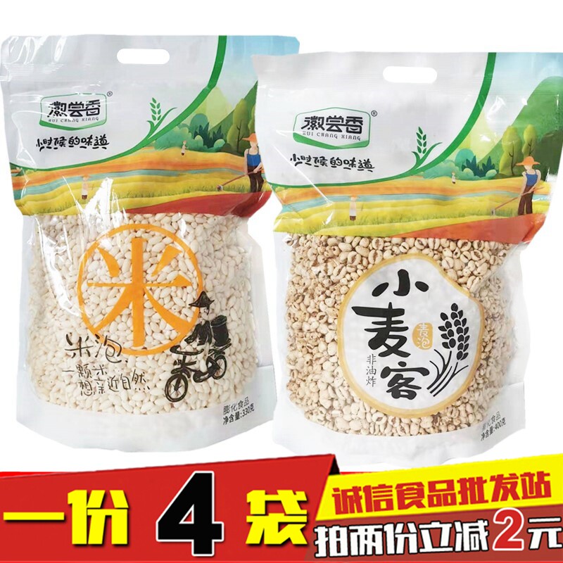 徽尝香小麦客传统老式泡40