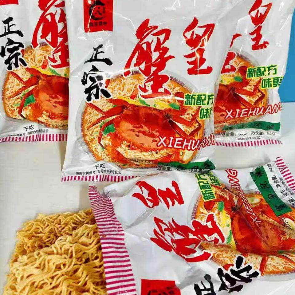 蟹皇面干脆慕容盛世方便45