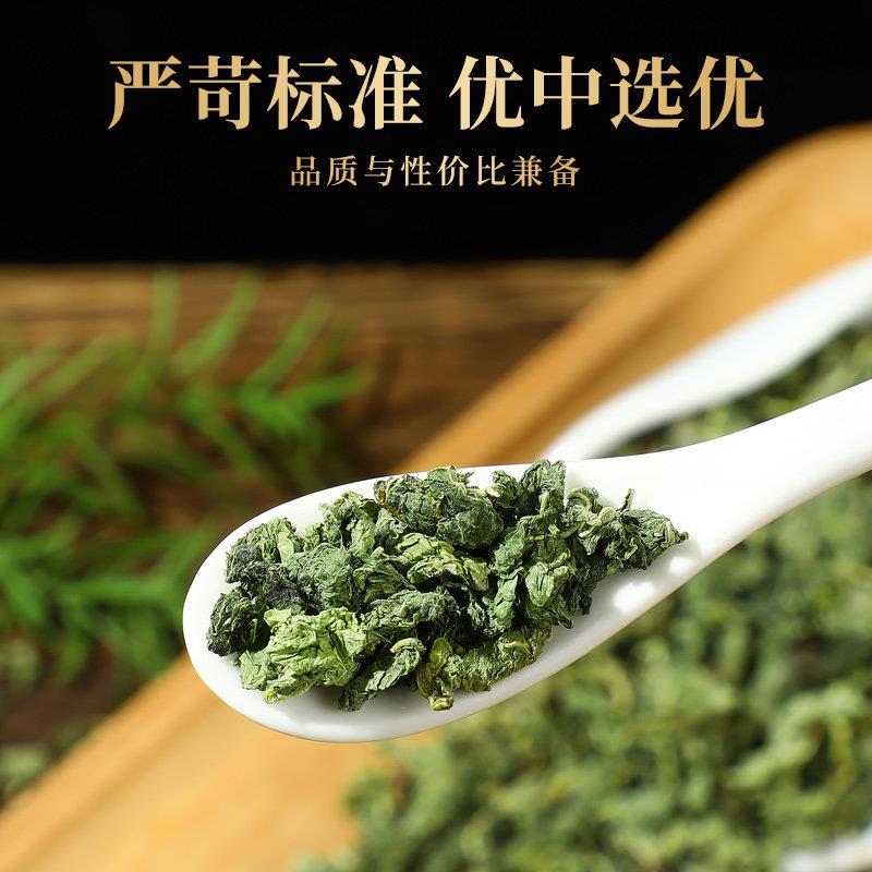 天然薄荷叶茶薄荷茶特级新鲜食用野生烘培干薄荷500g散装花草茶叶
