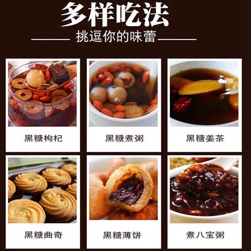黑糖块单独小包装气血手工玫瑰姜茶姨妈月子产妇古法老红糖块泡水