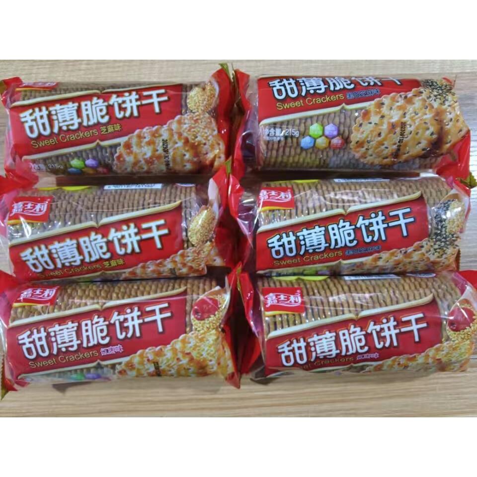 嘉士利甜薄脆饼干215克 黑白芝麻与红枣味10包组 老式怀旧早餐饼