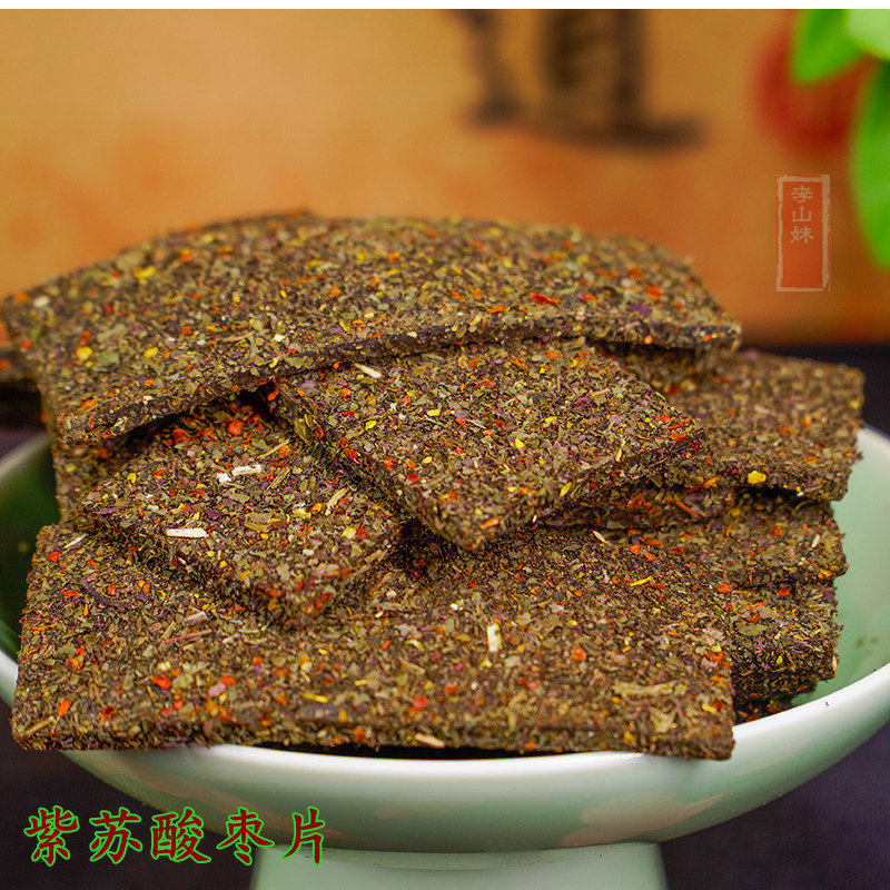 湖南浏阳土特产手工老式紫