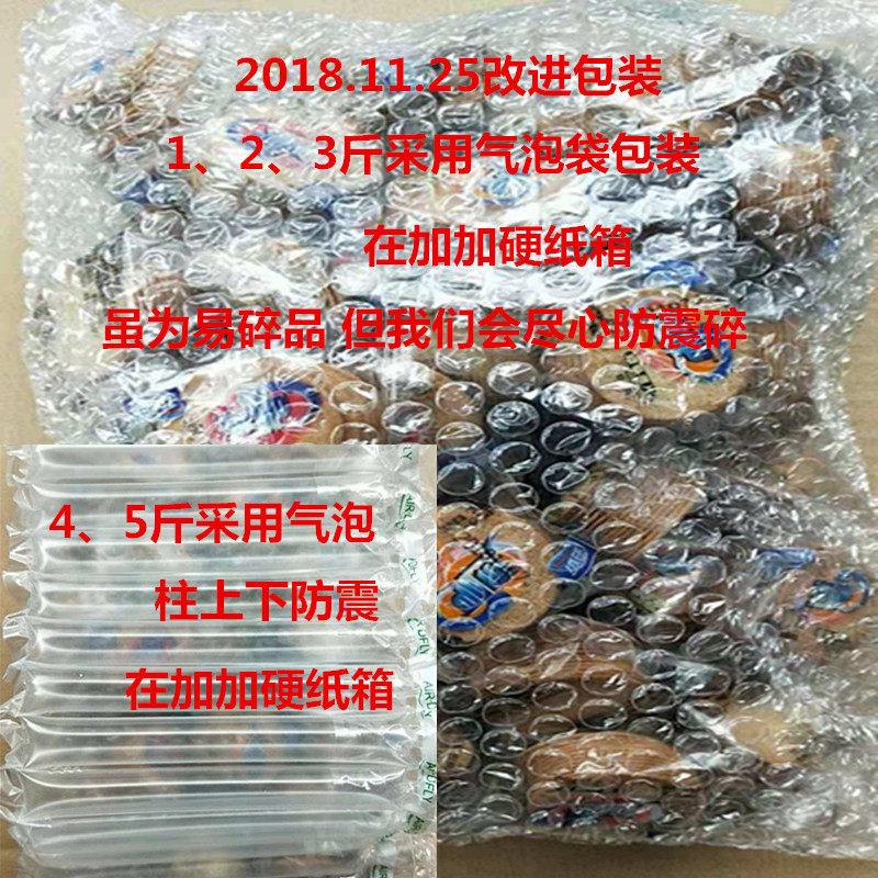 海新泡吧饼干超级薄片红烧排骨味整箱五斤散装薄脆怀旧零食小饼干