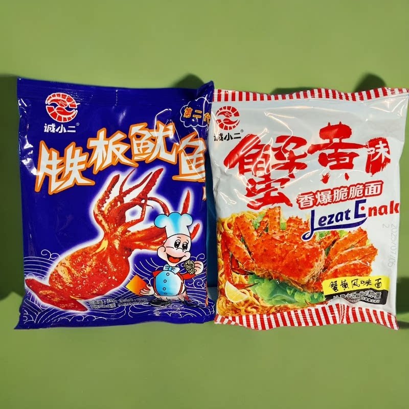 诚小二铁板鱿鱼干脆面蟹黄