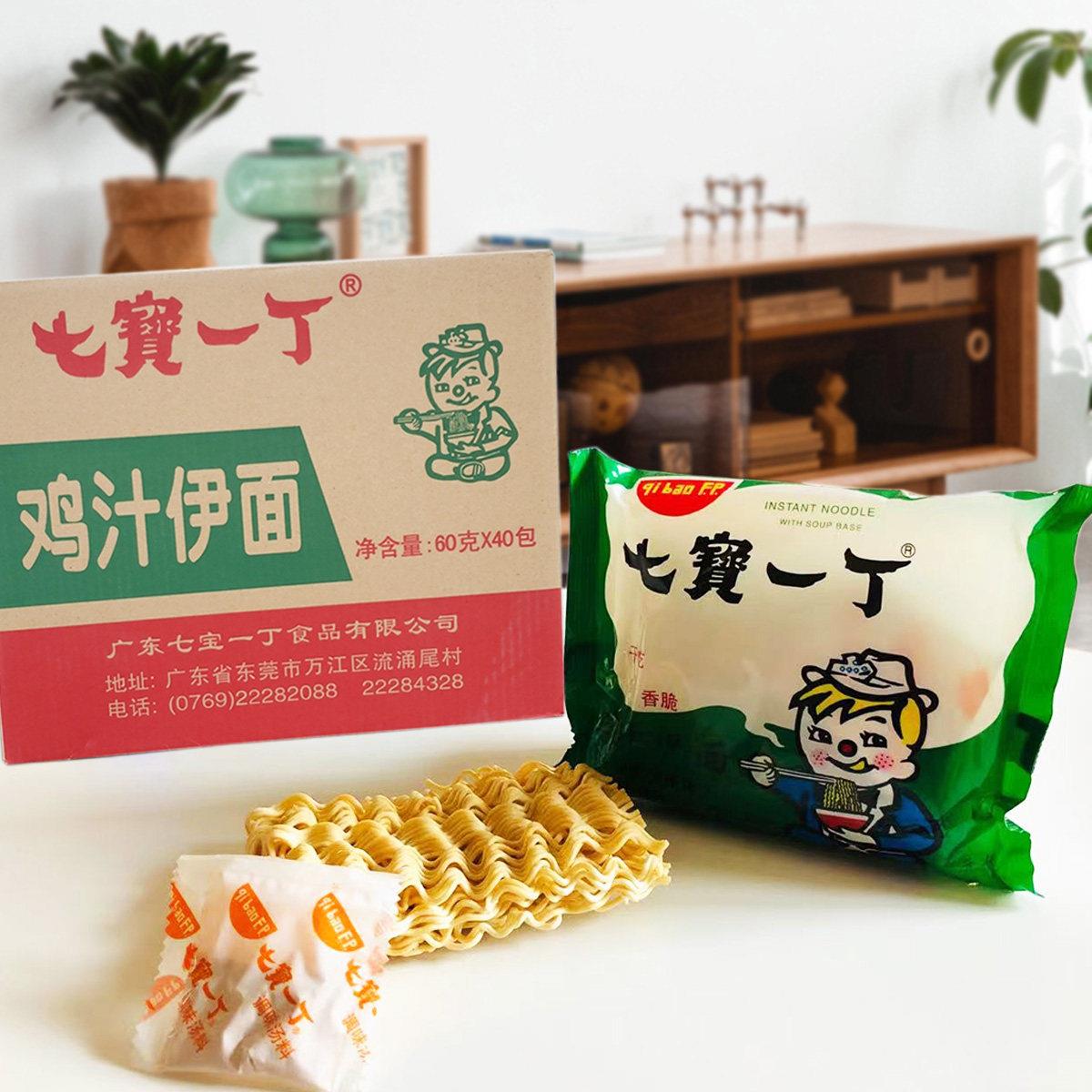 七宝一丁鸡汁伊面60克怀旧零食品 方便泡面8090儿时回忆 干吃脆面
