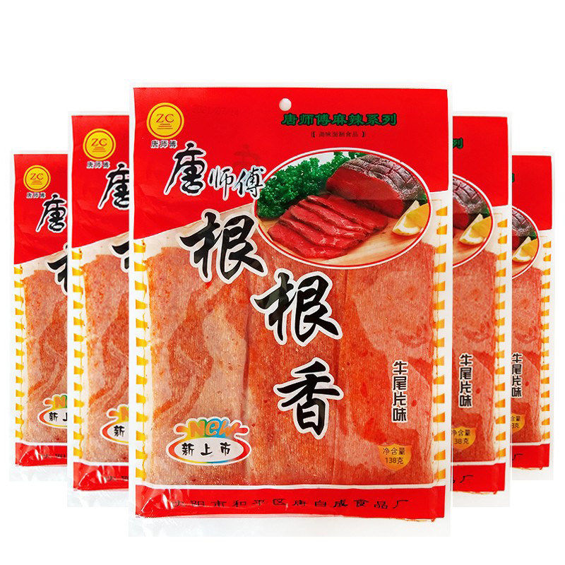 唐师傅根香怀旧零食辣条麻