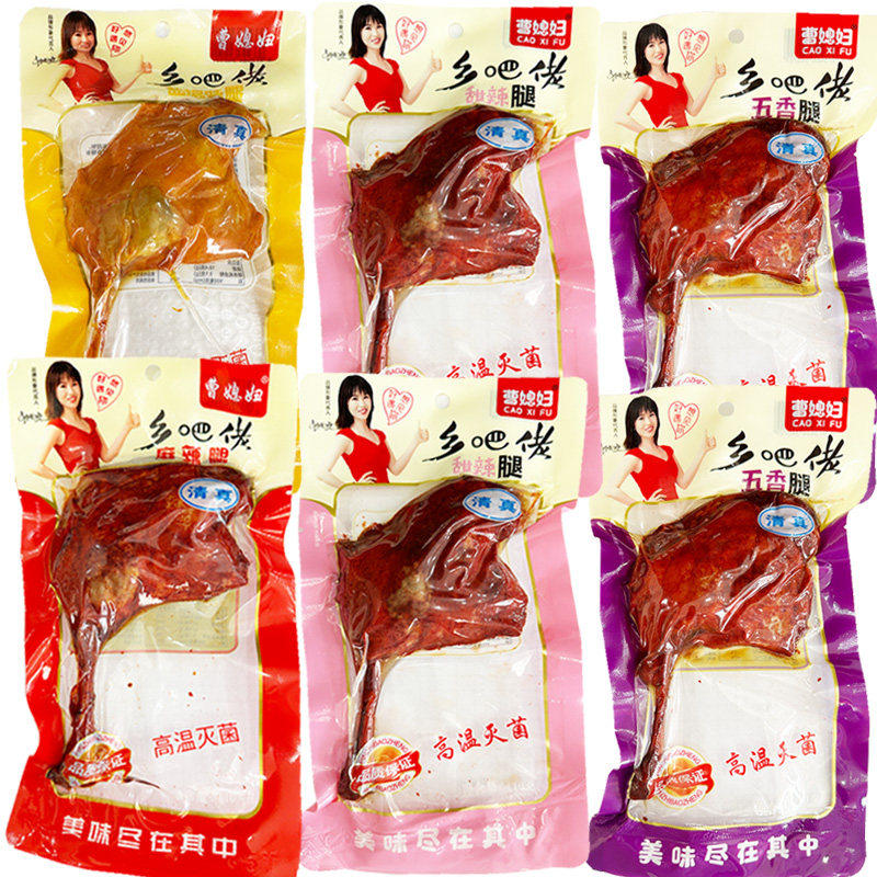 正宗曹媳妇乡巴佬清真麻辣
