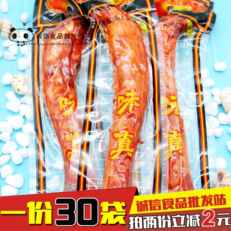 曹记味真风大鸡脖子50克