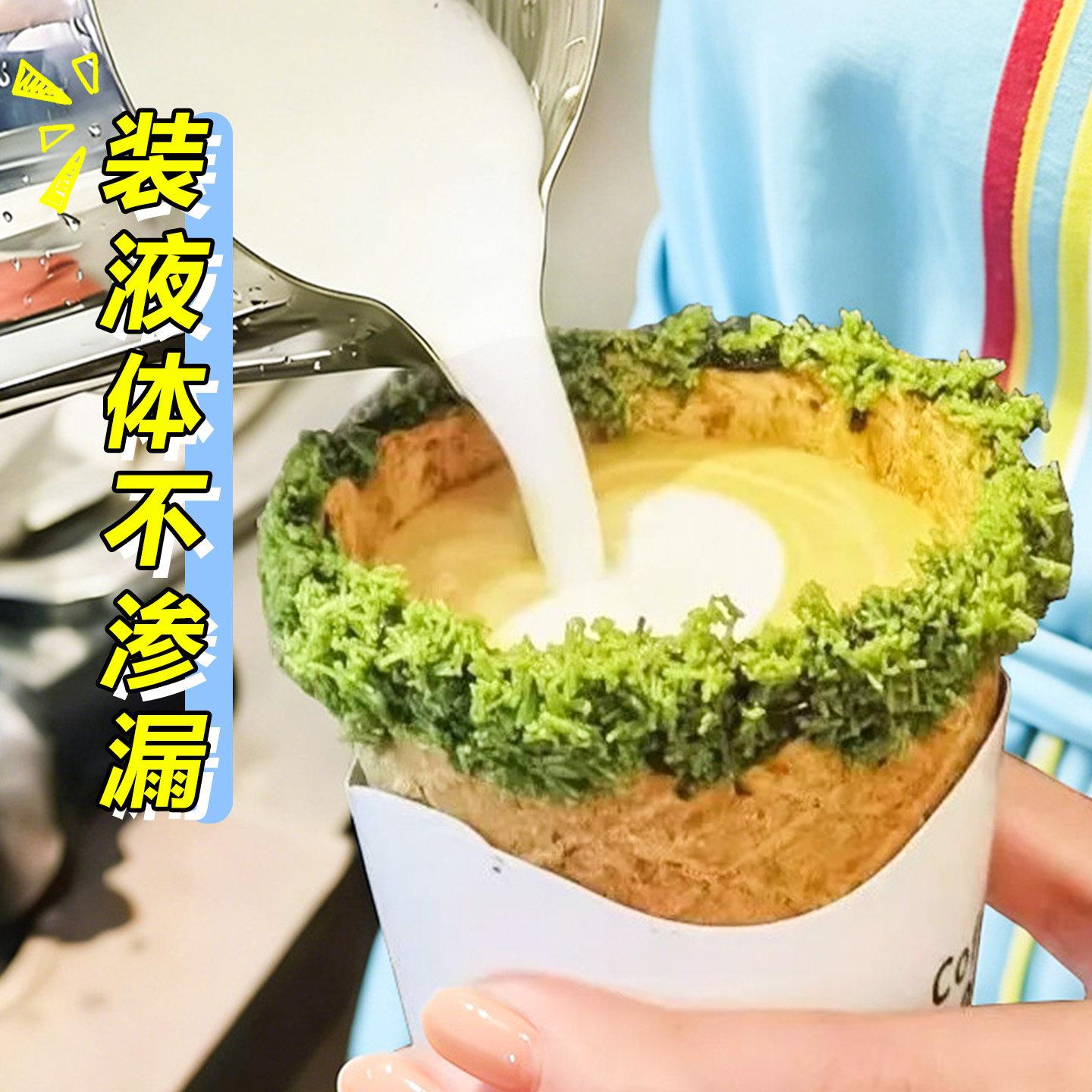 可食用咖啡杯网红饼干杯甜筒脆皮蛋糕杯燕麦杯蛋筒奶油甜品烘焙用