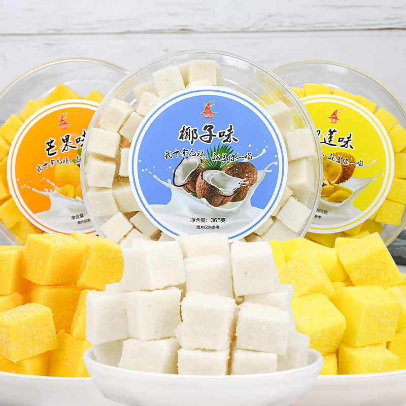 厦门特产誉海椰子芒果榴莲味水果糕软糖网红休闲零食2盒包邮