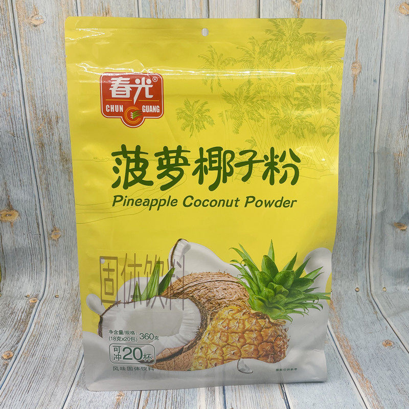 海南特产春光菠萝椰子粉36
