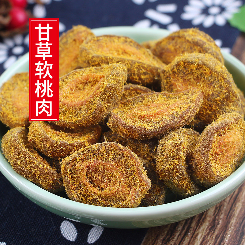 十年老味甘草软桃肉500g