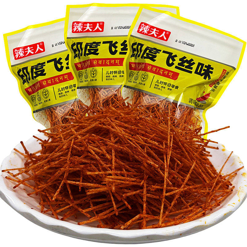 辣夫人印度飞丝味辣条香辣丝80后90后童年经典怀旧麻辣小零食包邮