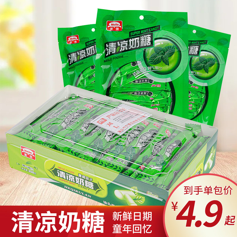 美乐清凉薄荷奶糖盒装休闲