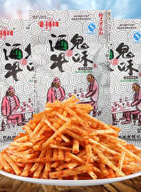 童年辣条零食大礼包香铛铛手撕酒鬼牛辣白菜麻辣北京青年爱情公寓