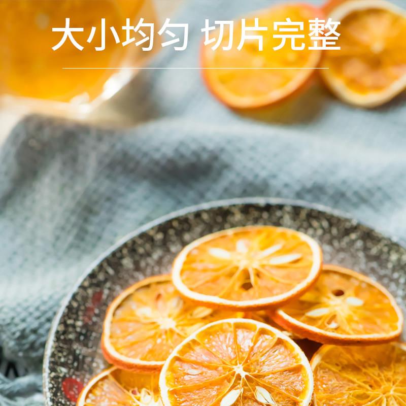 香橙片500g天然橙子干片泡茶网红橙子干纯手工网红水果西柚片散装