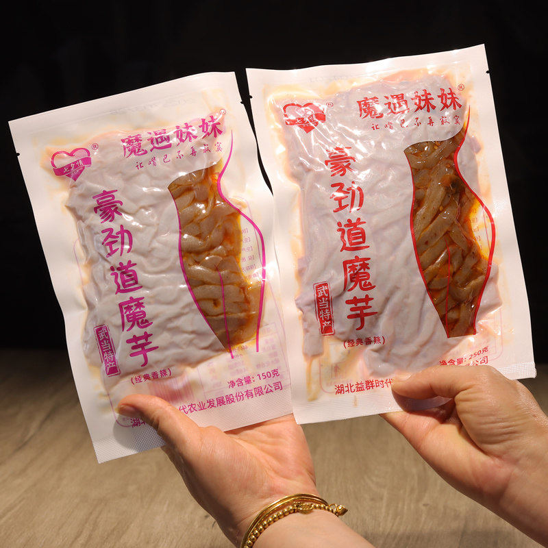 湖北郧西魔芋干家庭食材装