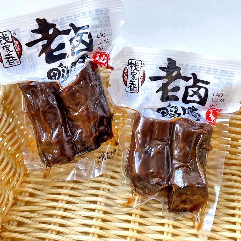 钱家香老卤鸭脖子小包装称重250g即食熟食卤味追剧解馋休闲小零食