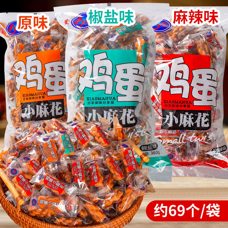 爱华鸡蛋小麻花辣椒盐独立