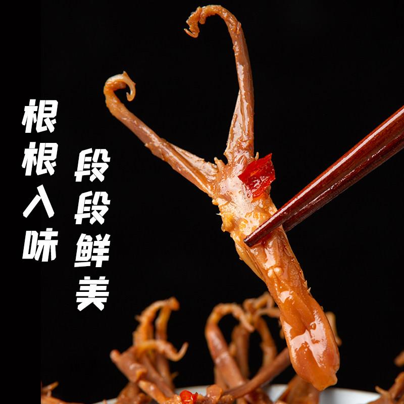 鲜味录 烤卤鸭舌温州风味酱鸭肉零食年货礼包酱香辣散装真空包装