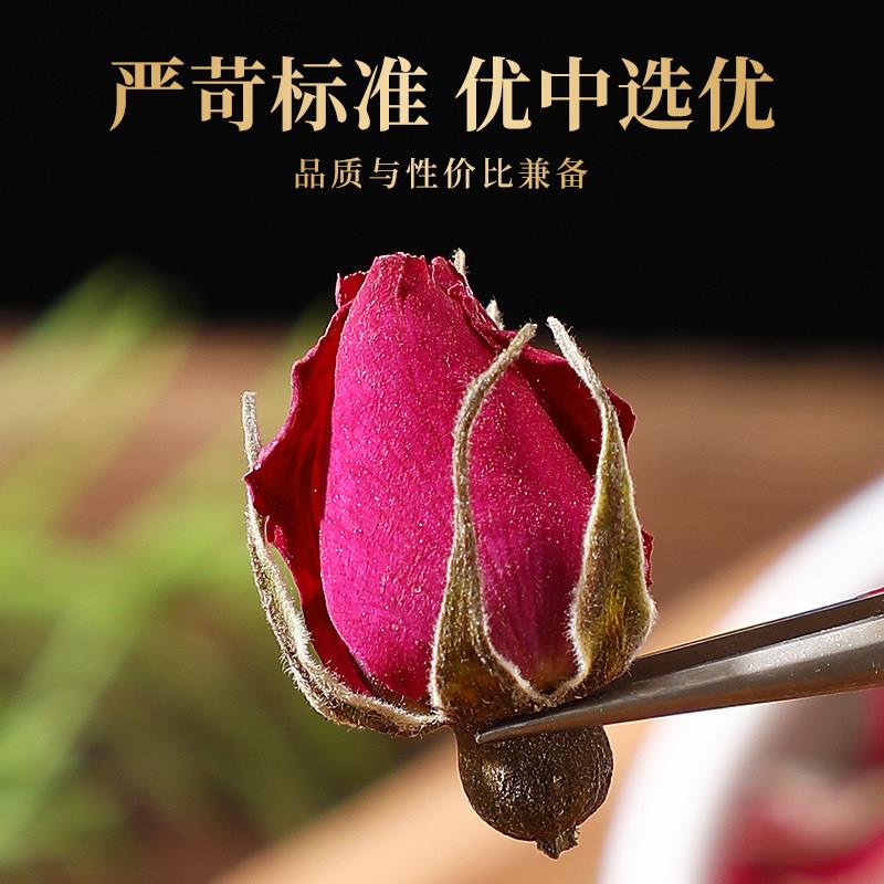 正宗山东平阴玫瑰花茶花蕾500g包邮头茬干玫瑰非金边玫瑰玫瑰花瓣