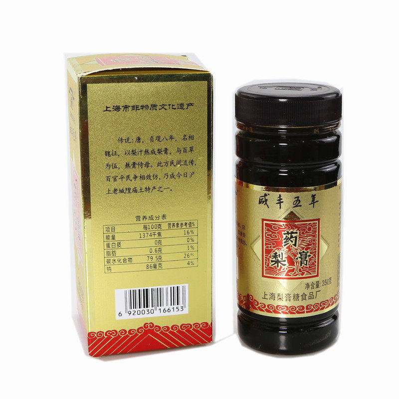 上海城隍庙药梨膏350克传