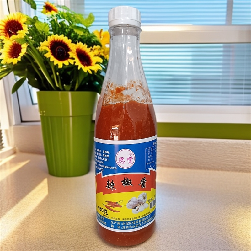 永定下洋思边村贤客家蒜味